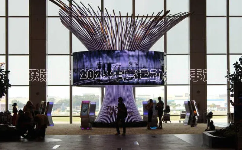 球速体育登录入口百度众测飞跃巅峰：2023年度运动会赛事速递