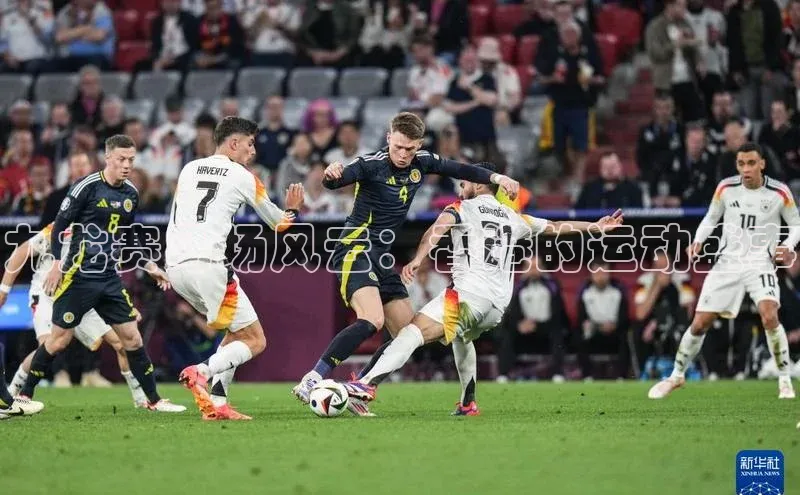 九龙赛马场风云：香港的运动盛事