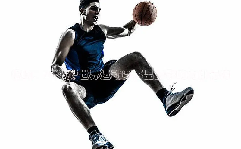 揭晓：2023年世界运动赛事品牌影响力排行榜