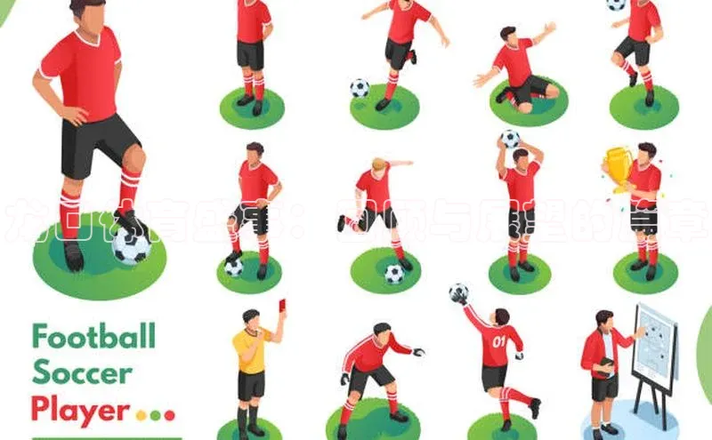 龙口体育盛事：回顾与展望的篇章