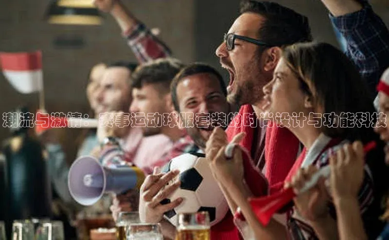 球速体育网页版登录入口