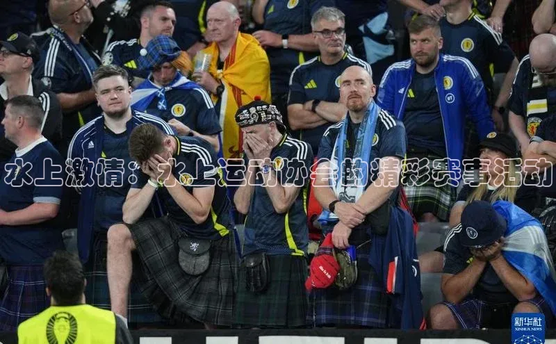 球速体育app下载