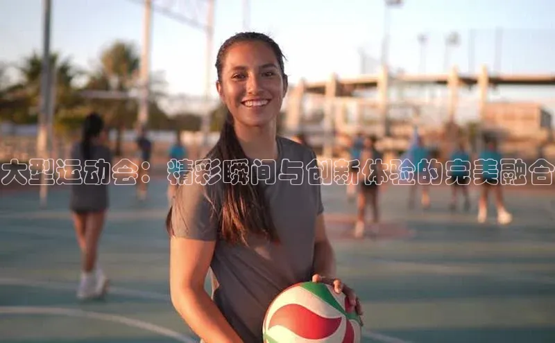 球速体育app下载地址手机版