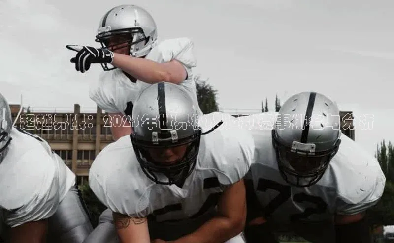 welcome-球速体育