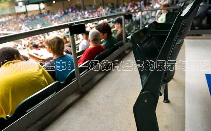 球速体育app官方下载