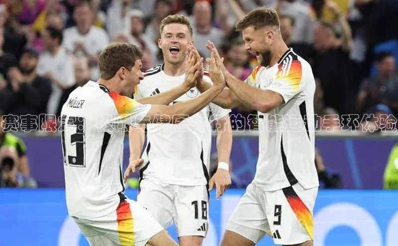 球速体育网页版