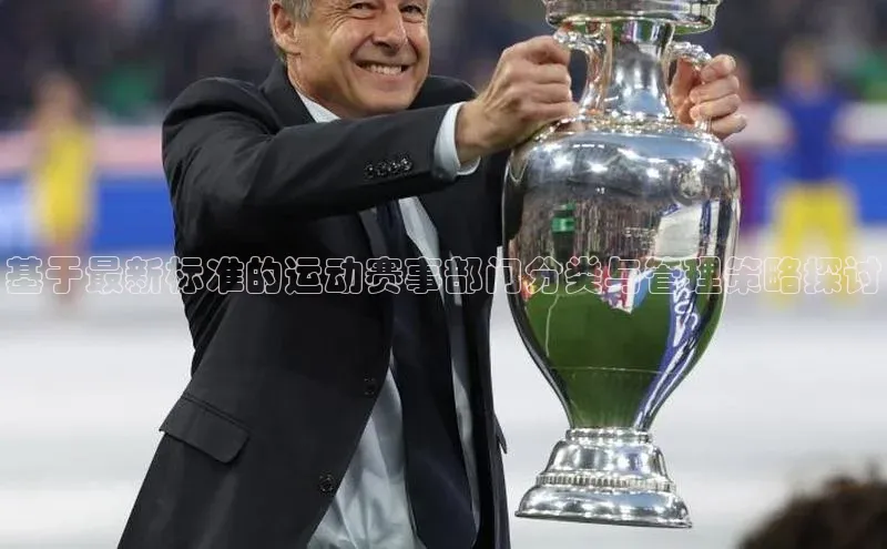 球速体育登录入口