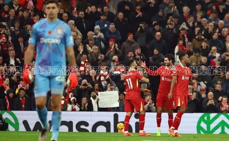 球速体育网页版登录入口